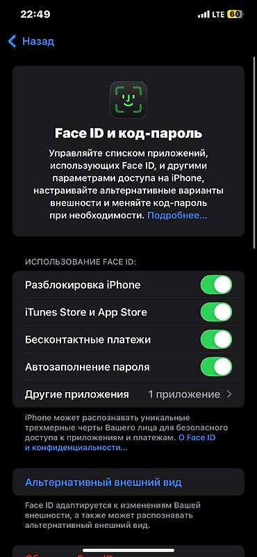 one plus: IPhone XS Max ГБ 256 АКБ 89 ФЕЙС ЕСТЬ ВСЕ ИДЕАЛЬНО ✅✅✅есть немного — 3
