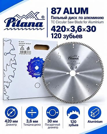 диаметр: Пильный диск по алюминию Pilana 87 ALUM - Тип: твердосплавный — 1
