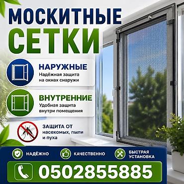 дверь цена: Окно, Дверь, Замок: Реставрация, Установка, Замена, Бесплатный выезд — 3