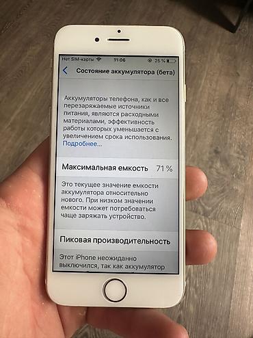 Apple iPhone: IPhone 6, Б/у — 2
