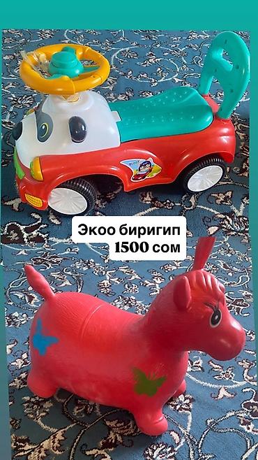 Балдар транспорту: Детский комплект для активных игр: - Каталка-машинка с рулем. Яркая — 1