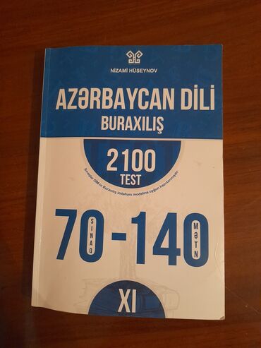 Книги, журналы, CD, DVD: Təzədir.Azərbaycan dili buraxılış 11ci sinif ünvan Sumqayıt