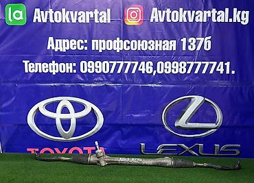 raf: Рулевая рейка Toyota 2013 г., Б/у, Оригинал, Япония — 1