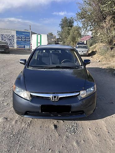 Honda Civic: 2008 г., 1.3 л, Вариатор, Гибрид, Седан
