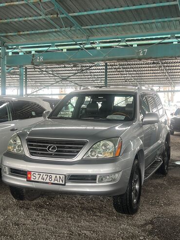 Lexus: Lexus GX: 2006 г., 4.7 л, Автомат, Бензин, Внедорожник