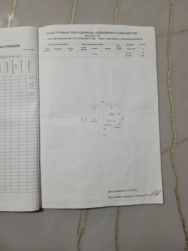купить квартиру в рассрочку без первоначального взноса: 1 комната, 30 м², Малосемейка, 2 этаж, Старый ремонт