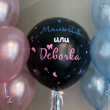 Организация мероприятий: Организация мероприятий | Букеты, флористика, Гелевые шары, Оформление мероприятий at lalafo.kg — 14 Организация мероприятий: Организация мероприятий | Букеты, флористика, Гелевые шары, Оформление мероприятий — 14