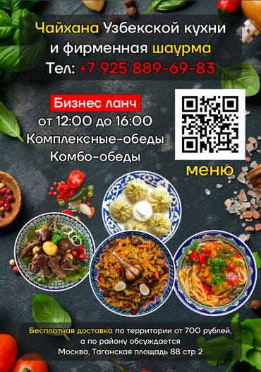 Интернет реклама: Графический дизайнер Создаю креативный дизайн! Логотипы, баннеры — 4