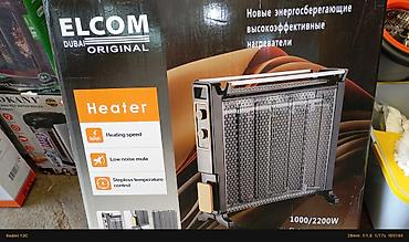 Электрический обогреватель Напольный, более 2000 Вт