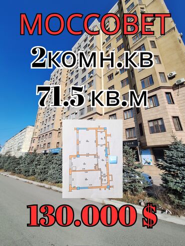 alcatel 991: 2 комнаты, 71 м², Элитка, 6 этаж, Евроремонт