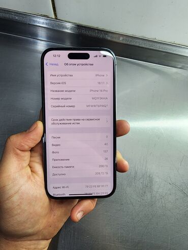 купить айфон 14 про макс китайский: IPhone 14 Pro, Б/у, 256 ГБ, Deep Purple, Защитное стекло, Чехол, 84 %