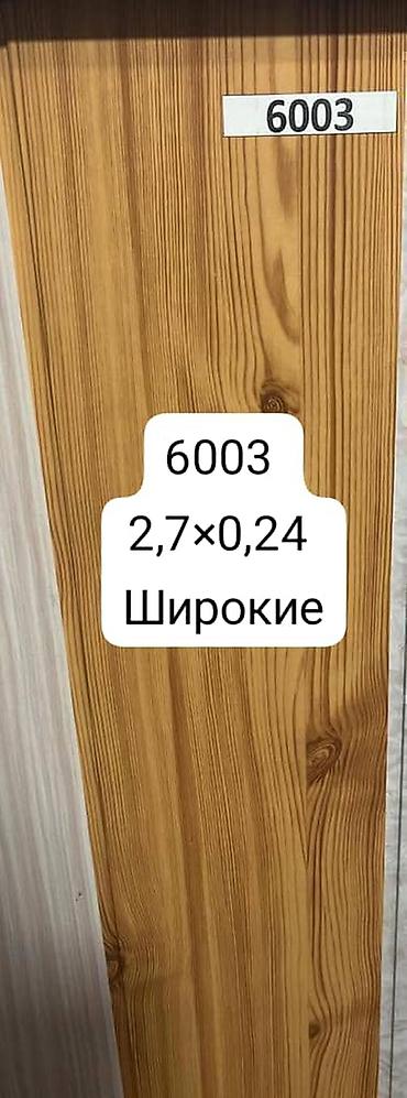 bambook panel: Ламинированные панели/листы для стен и мебели. Размер каждого листа — 8