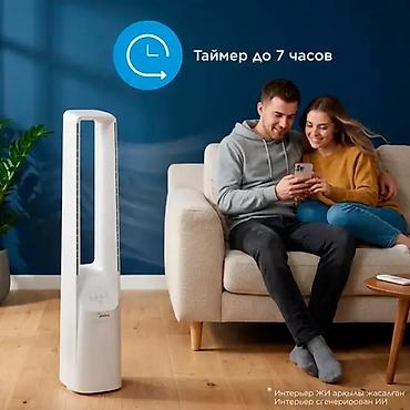 анекс эйр х: 🌬️ Идеальное решение для прохлады без шума и лишней опасности.Бренд — 8