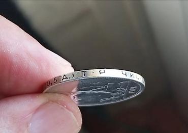 Sikkələr: 50 Rubl, 1922 il, Gümüş, Vəziyyəti: Əla -da lalafo.az — 9 Sikkələr: 50 Rubl, 1922 il, Gümüş, Vəziyyəti: Əla — 9