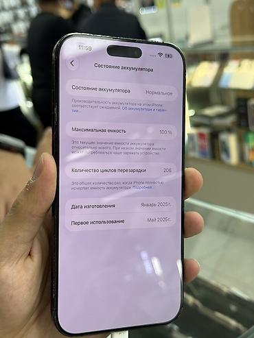 macbook pro 32: IPhone 16 pro max 
256 по корпусам есть 
А так не скрытый все родное — 2