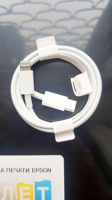 apple komputer: Kabel Apple, İşıqlandırma, Yeni — 1