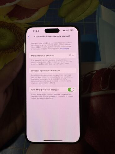 сим карт: IPhone 14 Pro Max, Колдонулган, 256 ГБ, Deep Purple, 88 %