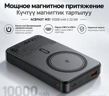 pover bank: Внешний Аккумулятор Powerbank Acefast M31 10000 Mah ACEFAST M31 — — 2