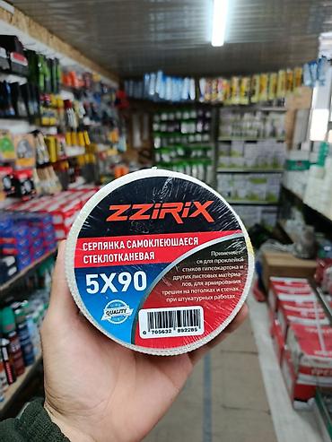 Наборы инструментов: 🔥 ИНСТРУМЕНТ ДЛЯ СТРОЙКИ И РЕМОНТА — ЦЕНЫ БОМБА 🔥 Надёжный — 28