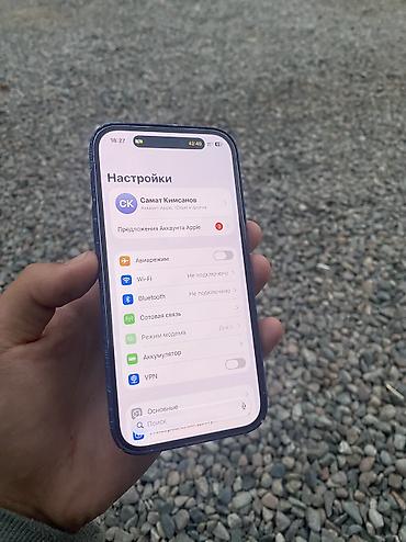 iphone 1e: IPhone 14 Pro, Б/у, 128 ГБ, Белый, Чехол, 76 % — 3