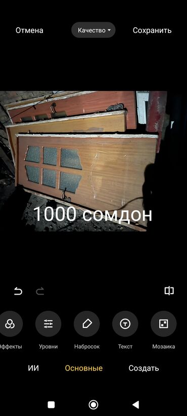 двери бишкек межкомнатные: Межкомнатная дверь со стеклом, Дерево, Двустворчатая, Турецкая, цвет - Серый, 210 * x 90 см, Б/у