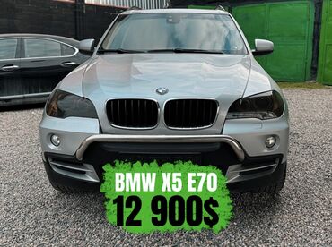 BMW: BMW X5: 2008 г., 3 л, Автомат, Бензин, Внедорожник