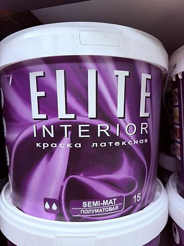 малина желтая: Краска латексная ELITE INTERIOR, полуматовая (Semi-Mat) - Тип — 1