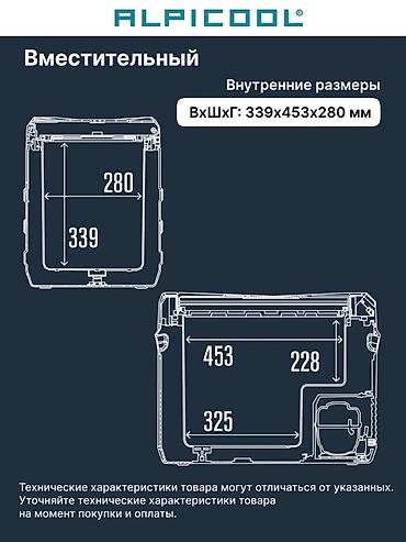 magnit: Автомобильный холодильник компрессорный 50л Alpicool NL50 Bt — 3