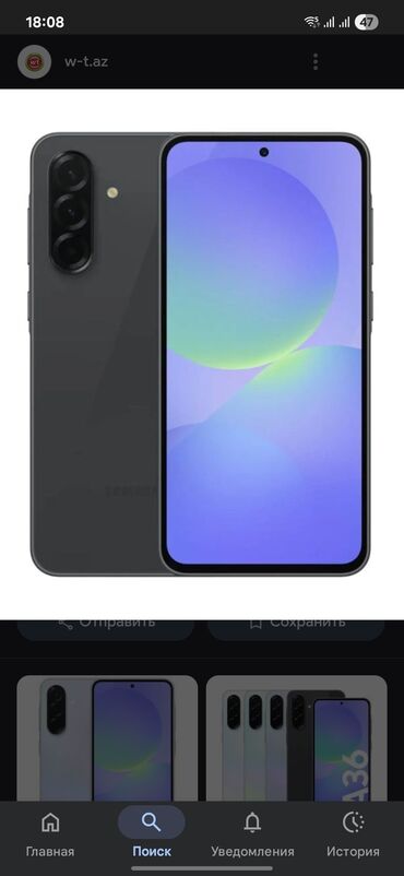 Samsung Galaxy A35, 256 ГБ, цвет - Черный, Отпечаток пальца