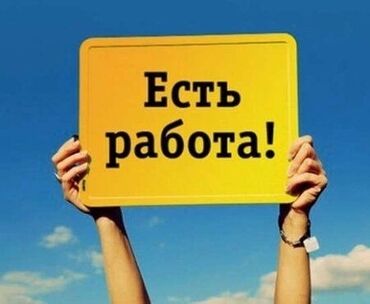 Другие специальности в продажах: Работа на дому!!!! быстро и просто зарабатываете сидя дома тратя мало