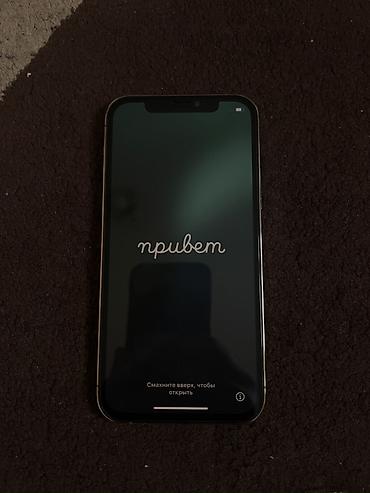 Apple iPhone: IPhone 12 Pro, Золотой — 8
