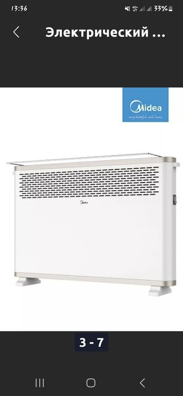 электрические пушка: Электрический обогреватель Конвекторный, Напольный, более 2000 Вт