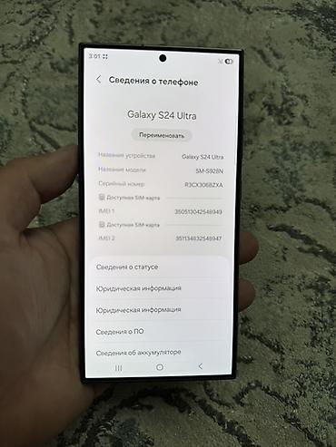 ми 10 с: Samsung Galaxy S24 Ultra (модель SM‑S928N) Основные характеристики: - — 3