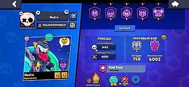 доке кж личный кабинет номер телефона: Игровой аккаунт Brawl Stars - Ник: Hudra, клуб Grok Team - Трофеи: 54 — 2