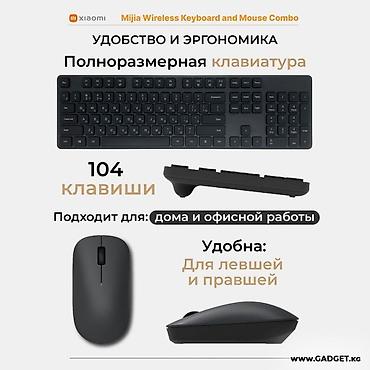 redmi наушники: Xiaomi Клавиатура + мышь
950 сом, б/у, состояние отличное — 1
