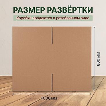 кыргыз сандык: Ящик, Жаңы — 3