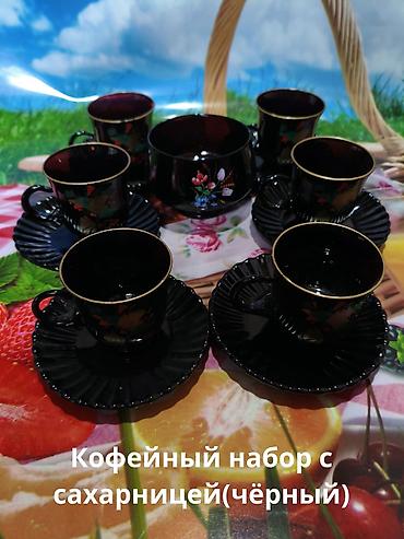 Посуда: Продаю новую и б/у кухонную посуду: блюда,тарелки,кисэ,бокалы,чашки с — 22