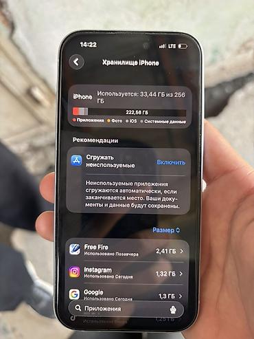 Apple iPhone: IPhone 15, Б/у, 256 ГБ, Зарядное устройство, Защитное стекло, Чехол, 86 % — 9