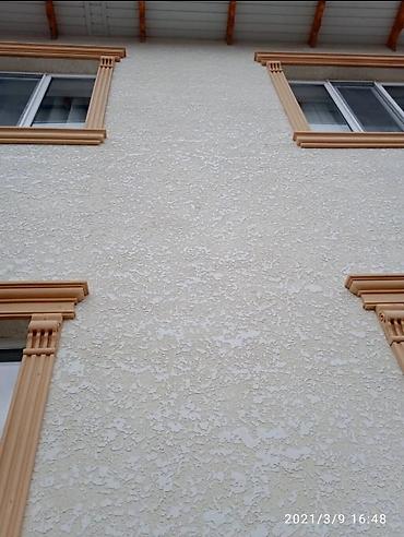 Другие виды отделочных работ: Больше 6 лет опыта — 4