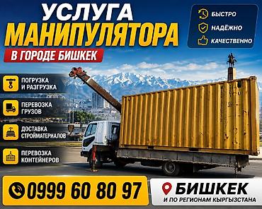 comp kg: Стрела 12 м, 3 т, Борт 5 кг — 1