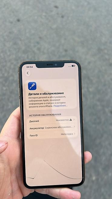 ремонт 11 айфона: IPhone 11 Pro Max золотой цвет, 64 ГБ (визуально по фото модели с — 3