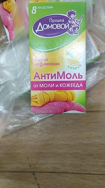 агро: Удобрение Самовывоз, Платная доставка — 4