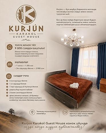 Ысык-Көлдө конок үйлөр: Ысык-Көлдө конок үйү, Kurjún Karakol Guest House, Каракол, 4 орун, Күнүмдүк — 4