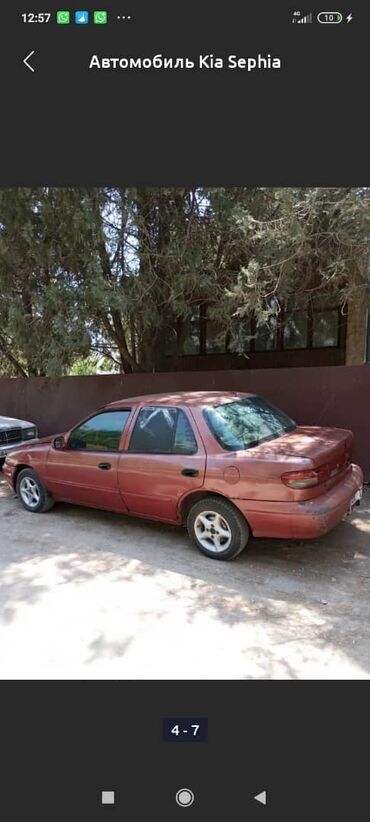 включатель фар мерс: Kia Sephia: 1995 г., 1.5 л, Механика, Бензин