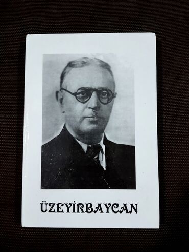 Digər kitablar və jurnallar: *2006* çi il. "" Üzeyirbaycan "". Səadət Qarabağlı. Müəllifin imzası