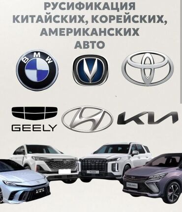 газовая горелка для котла с автоматикой: Компьютерная диагностика, Услуги автоэлектрика, с выездом