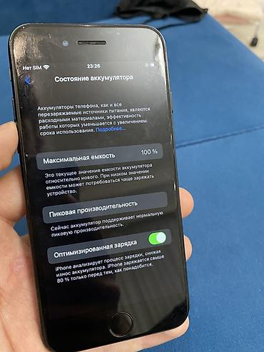 телефон айфон 7: IPhone 7, Б/у, 256 ГБ, Черный, Чехол, Кабель, 100 % — 8