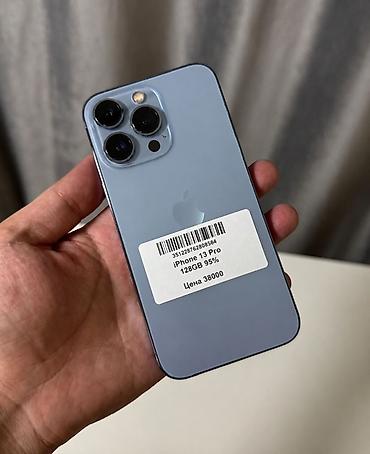 ipad 13 pro: IPhone 13 Pro, 128 ГБ, цвет Sierra Blue. Ключевые особенности: - — 2