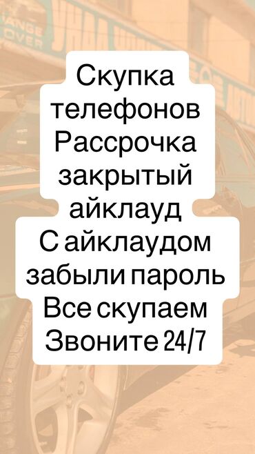 техно спарк 10 про цена в бишкеке: Уюлдук телефондорду сатып алуу
