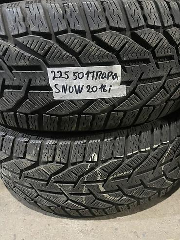 шины зимние 225 60 r17: Шины 225 / 50 / R 17, Всесезонная, Б/у, Пара, Легковые — 1